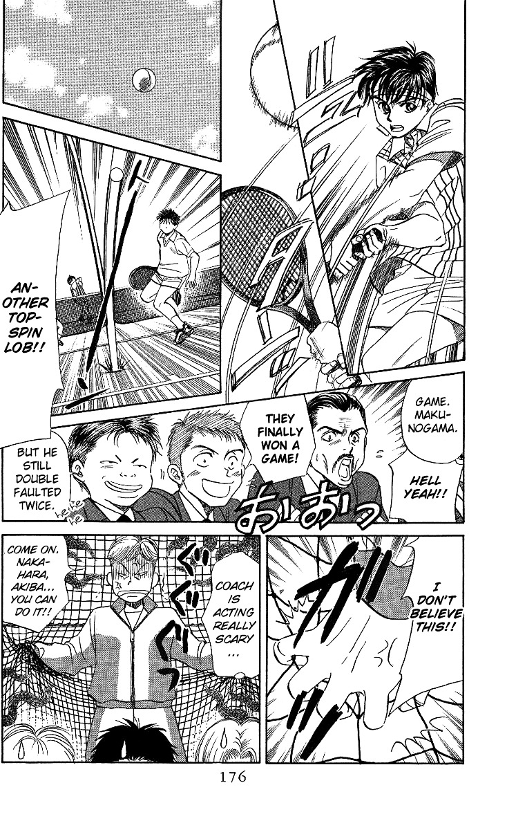 Shanimuni GO chapter 18 page 16