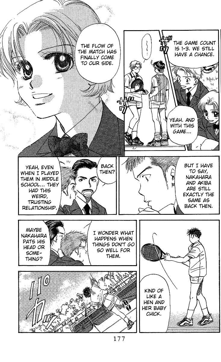 Shanimuni GO chapter 18 page 17