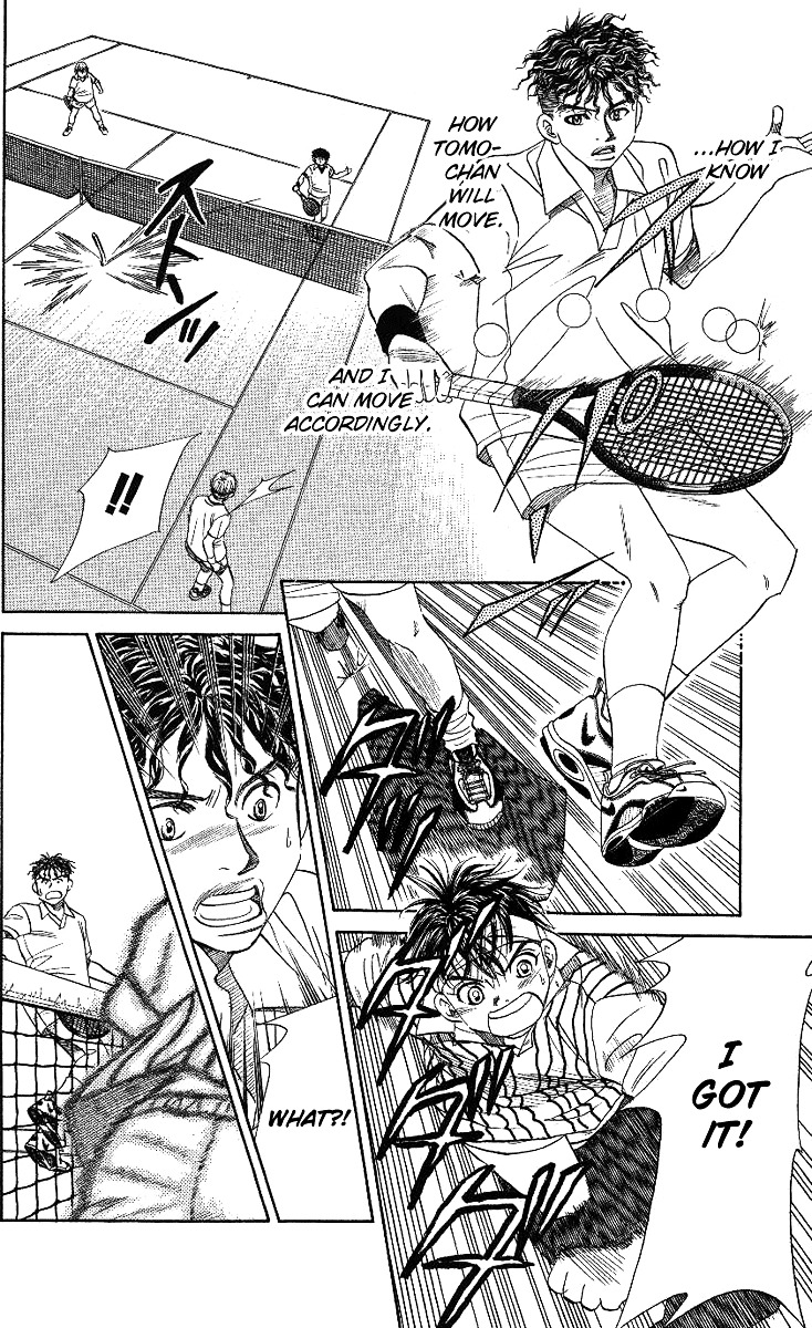 Shanimuni GO chapter 18 page 20