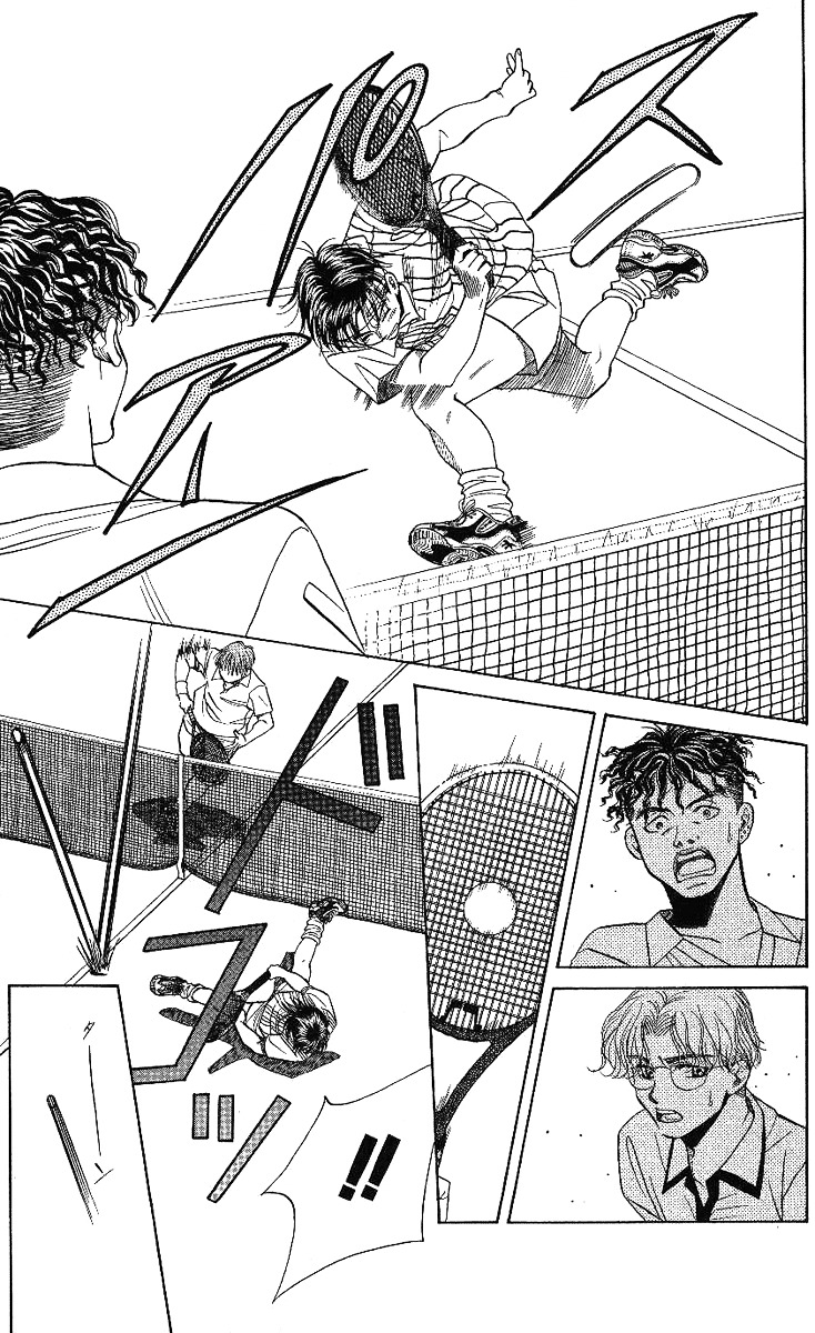 Shanimuni GO chapter 18 page 21