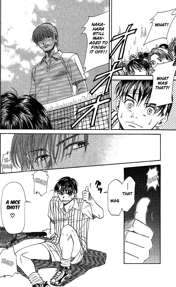 Shanimuni GO chapter 18 page 22