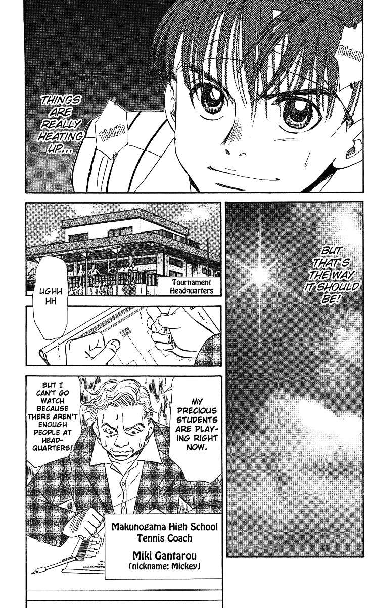 Shanimuni GO chapter 18 page 23