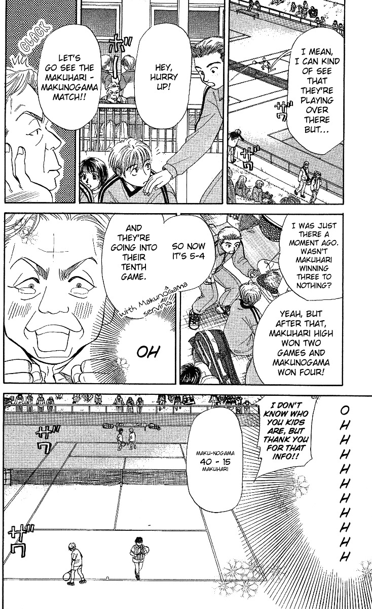 Shanimuni GO chapter 18 page 24