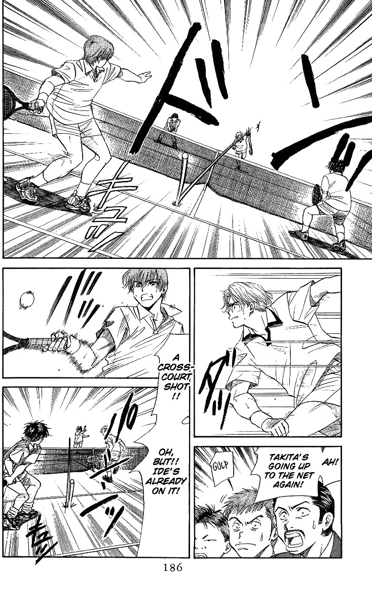 Shanimuni GO chapter 18 page 26