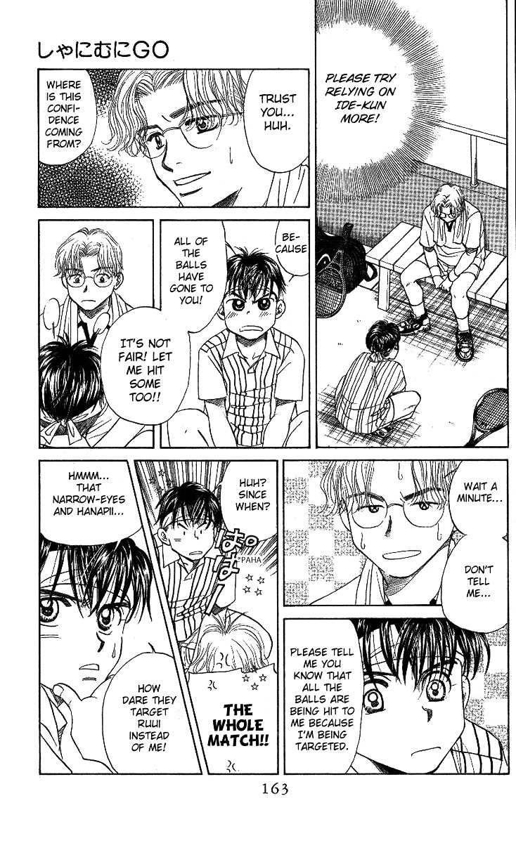 Shanimuni GO chapter 18 page 3