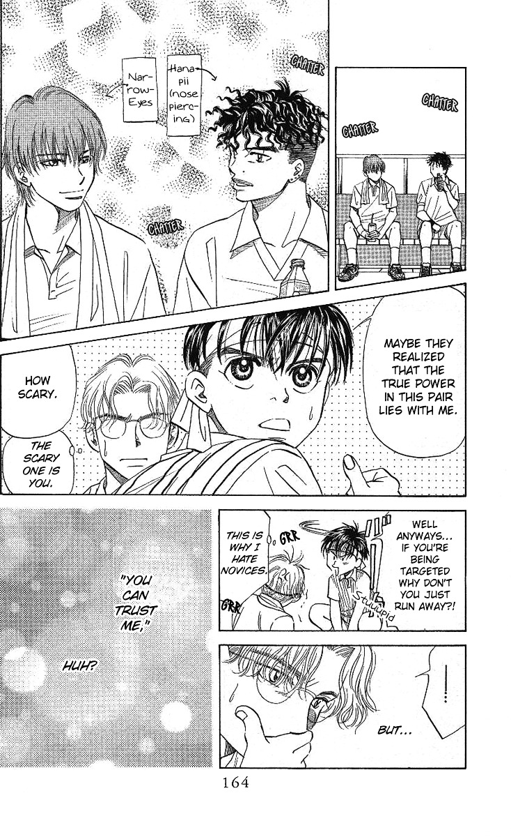 Shanimuni GO chapter 18 page 4