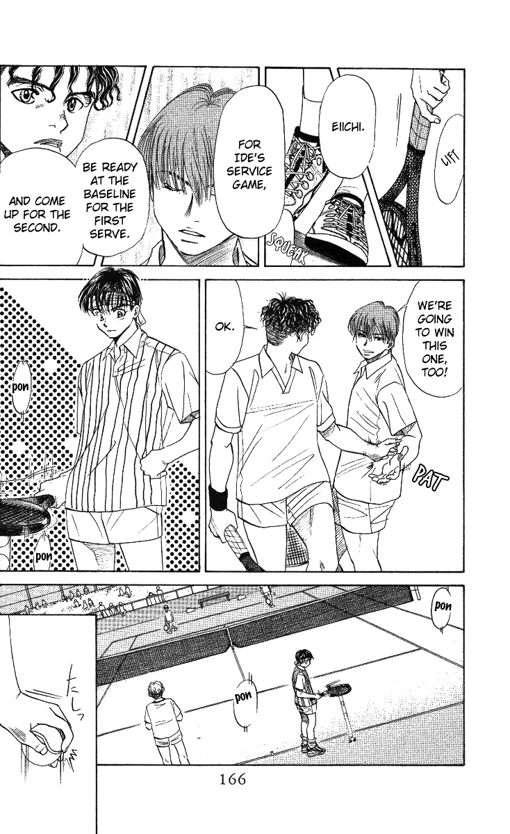 Shanimuni GO chapter 18 page 6