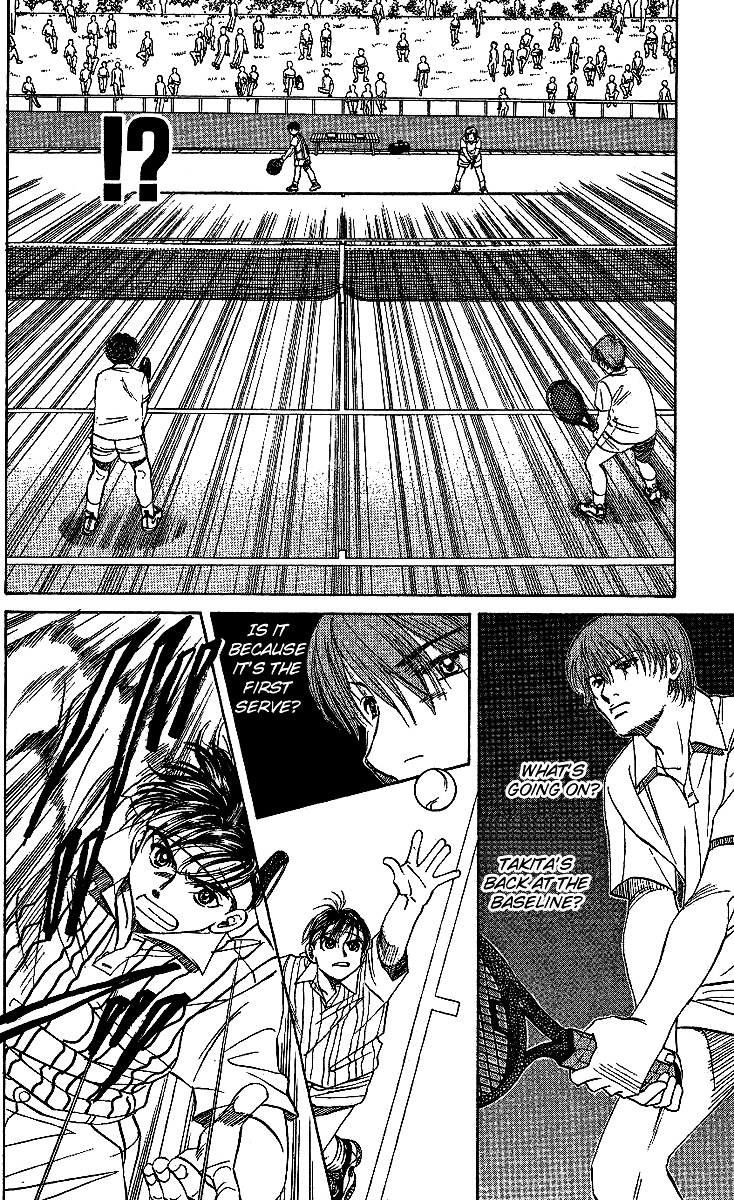 Shanimuni GO chapter 18 page 8