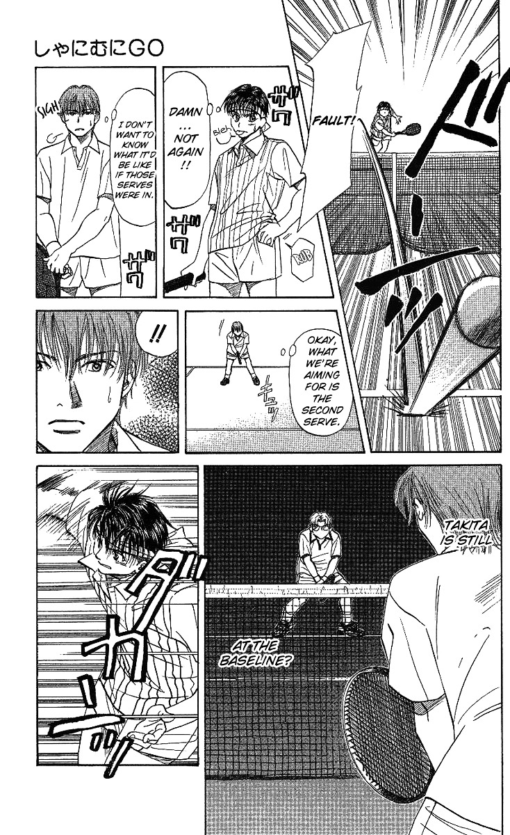 Shanimuni GO chapter 18 page 9