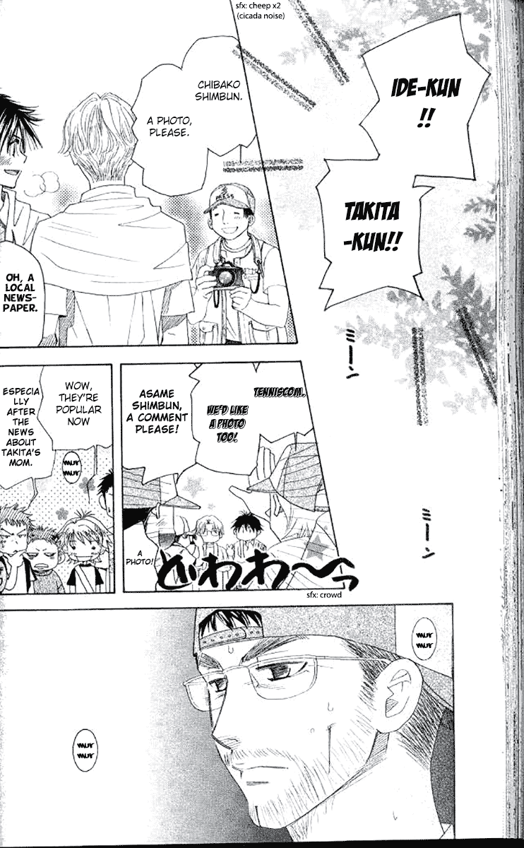 Shanimuni GO chapter 180 page 2