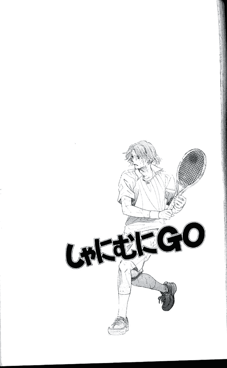 Shanimuni GO chapter 180 page 32