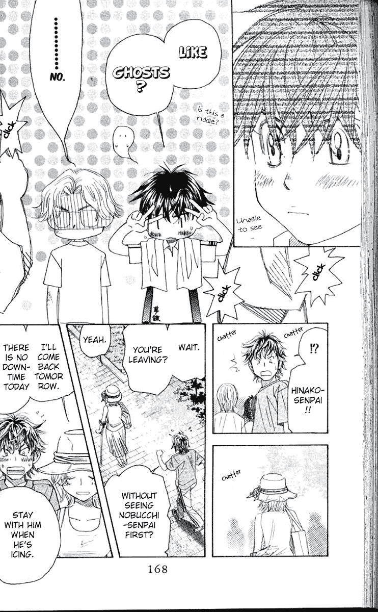 Shanimuni GO chapter 180 page 4