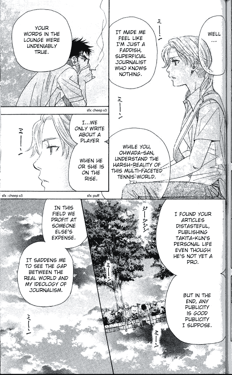 Shanimuni GO chapter 180 page 9