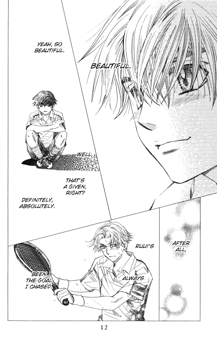 Shanimuni GO chapter 181 page 13