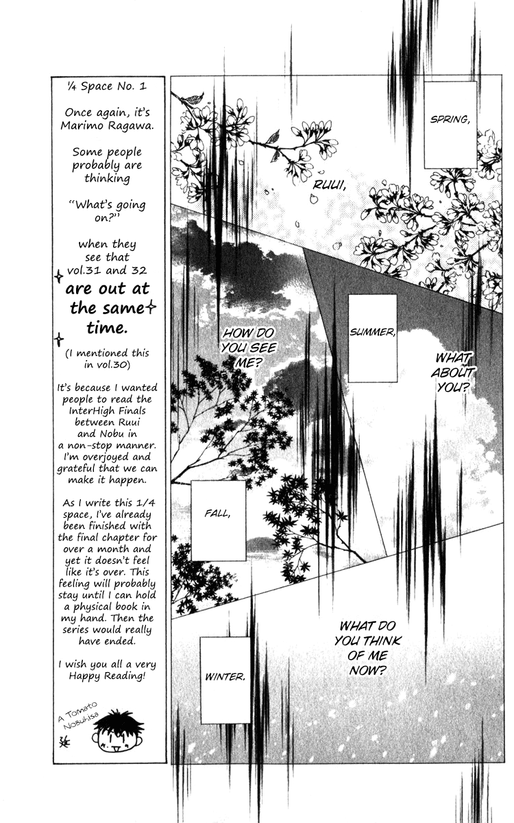 Shanimuni GO chapter 181 page 14