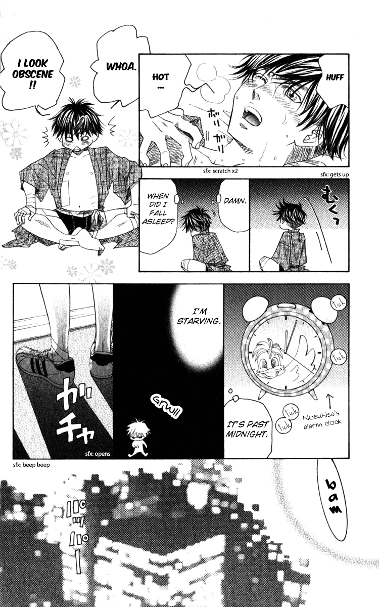 Shanimuni GO chapter 181 page 17