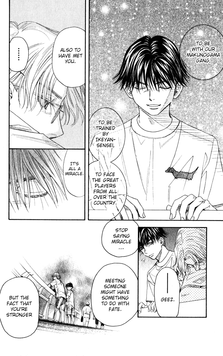 Shanimuni GO chapter 181 page 23