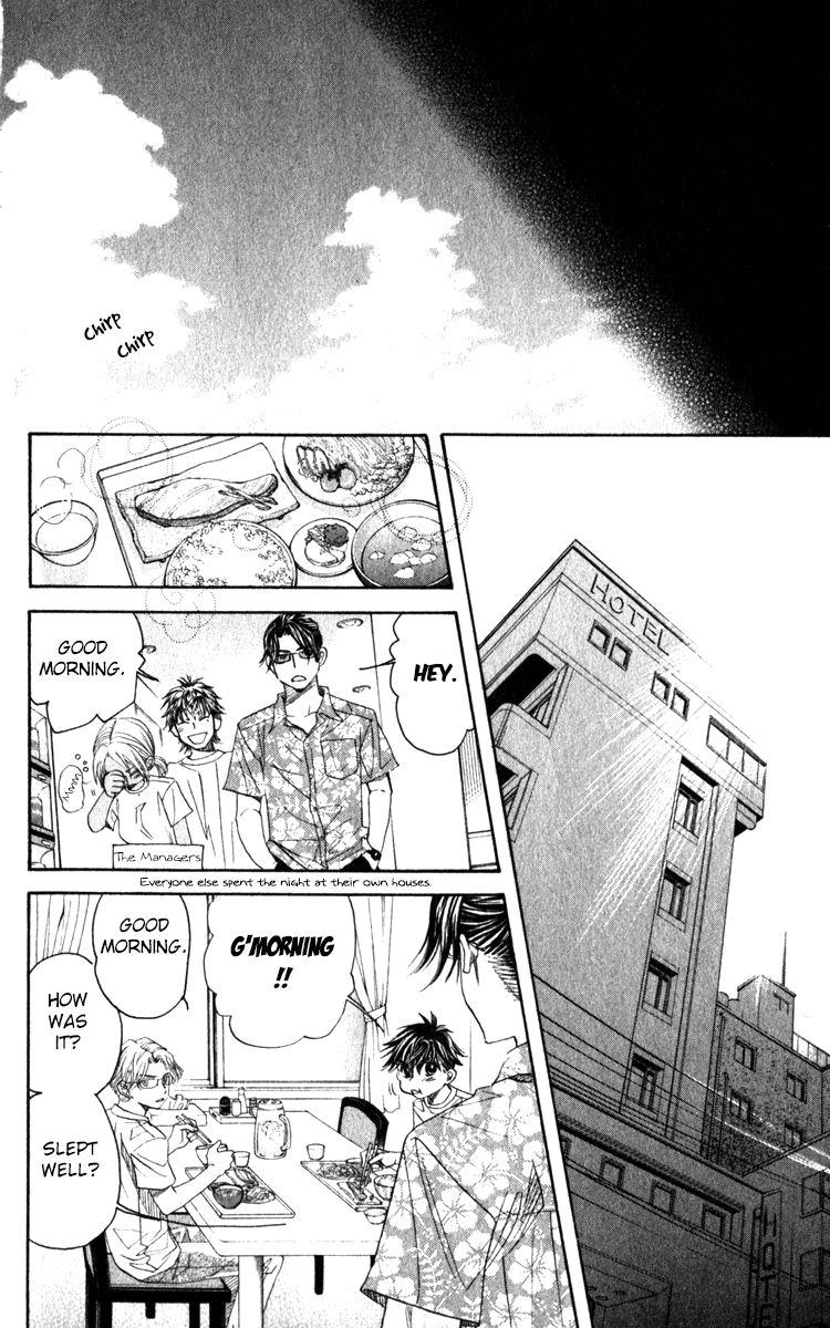 Shanimuni GO chapter 181 page 33