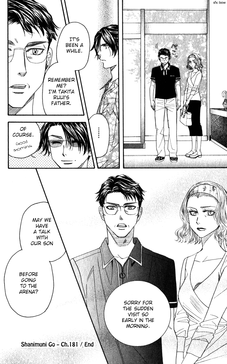 Shanimuni GO chapter 181 page 35