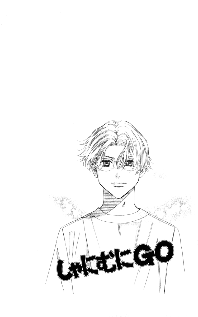 Shanimuni GO chapter 181 page 5