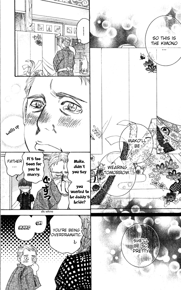 Shanimuni GO chapter 181 page 6