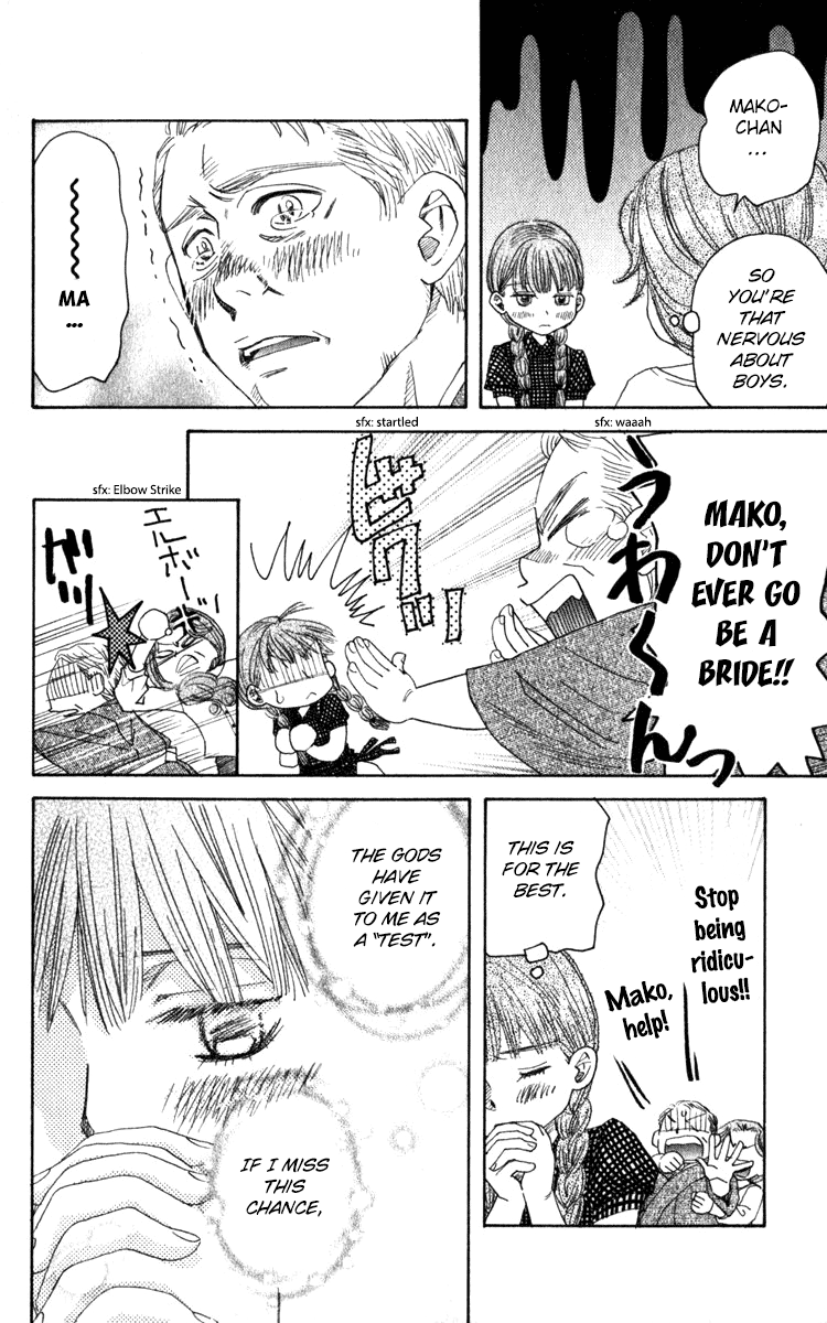 Shanimuni GO chapter 181 page 9