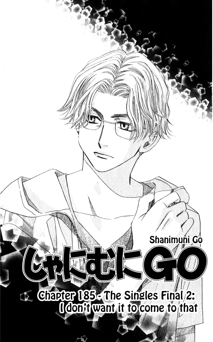 Shanimuni GO chapter 185 page 1