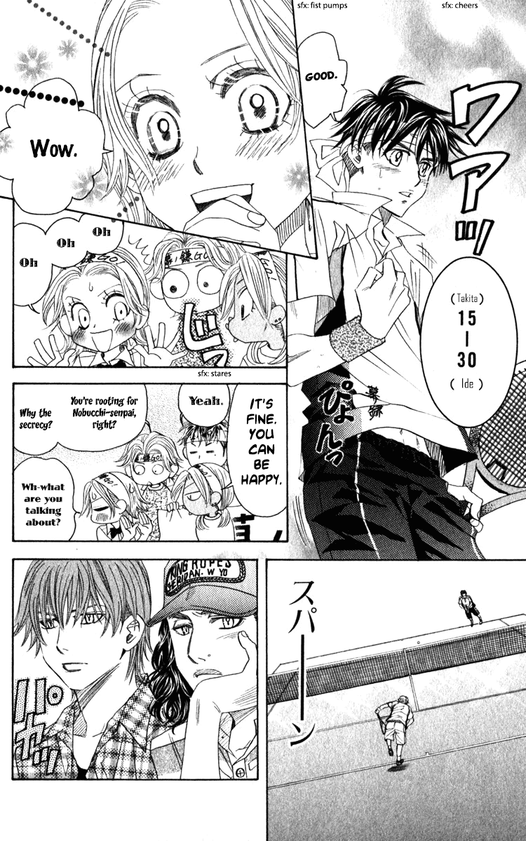 Shanimuni GO chapter 185 page 20
