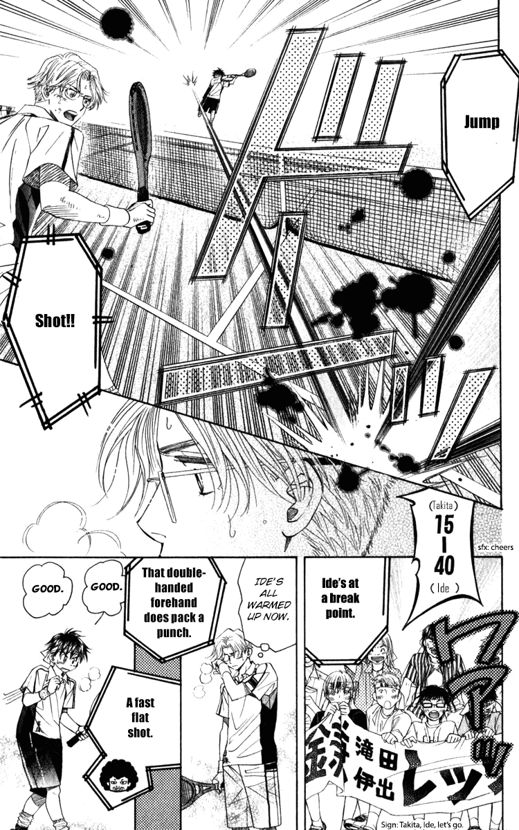 Shanimuni GO chapter 185 page 23