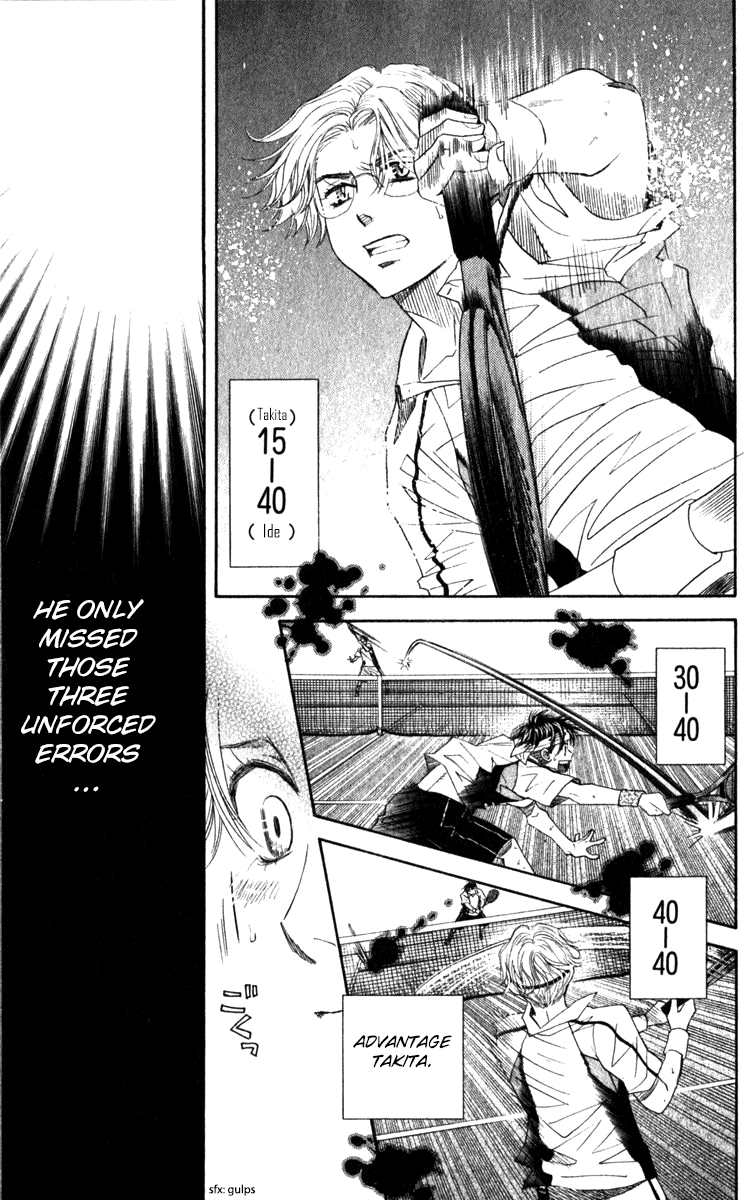 Shanimuni GO chapter 185 page 3
