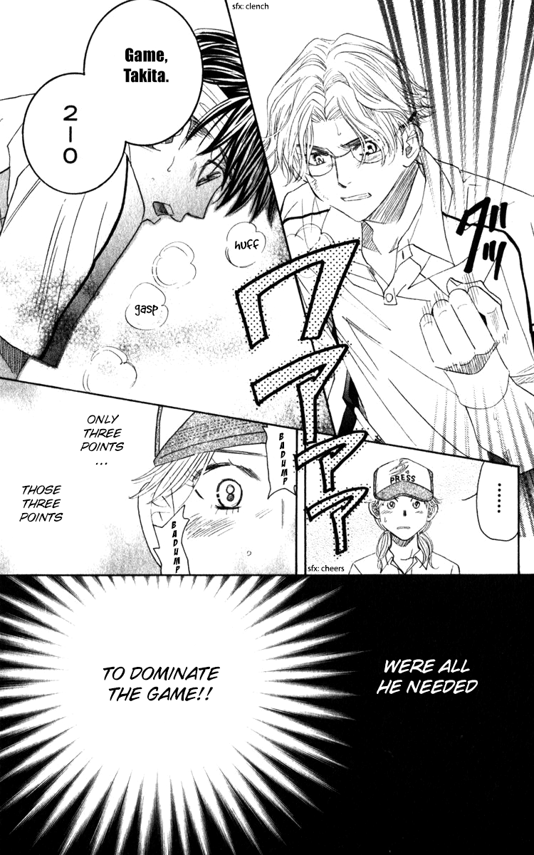 Shanimuni GO chapter 185 page 5