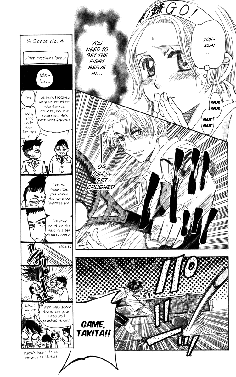 Shanimuni GO chapter 185 page 7