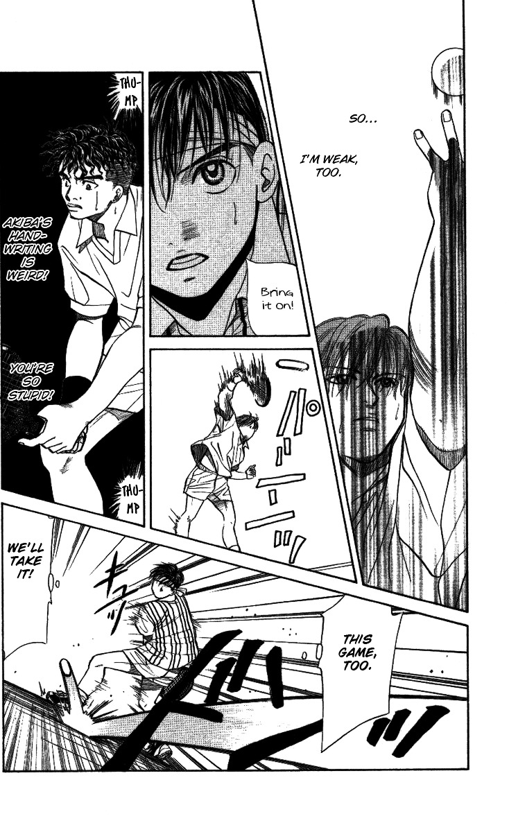 Shanimuni GO chapter 19 page 11