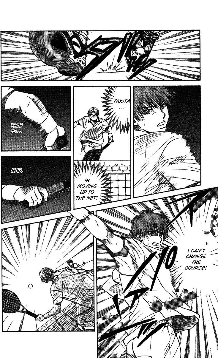 Shanimuni GO chapter 19 page 13