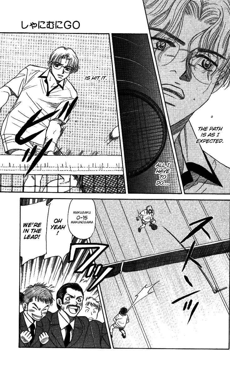 Shanimuni GO chapter 19 page 14