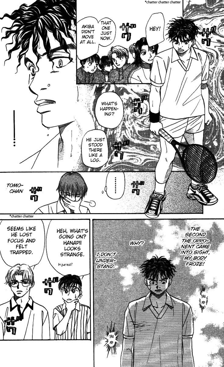 Shanimuni GO chapter 19 page 15