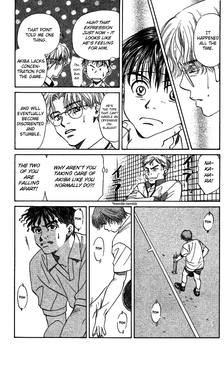 Shanimuni GO chapter 19 page 16