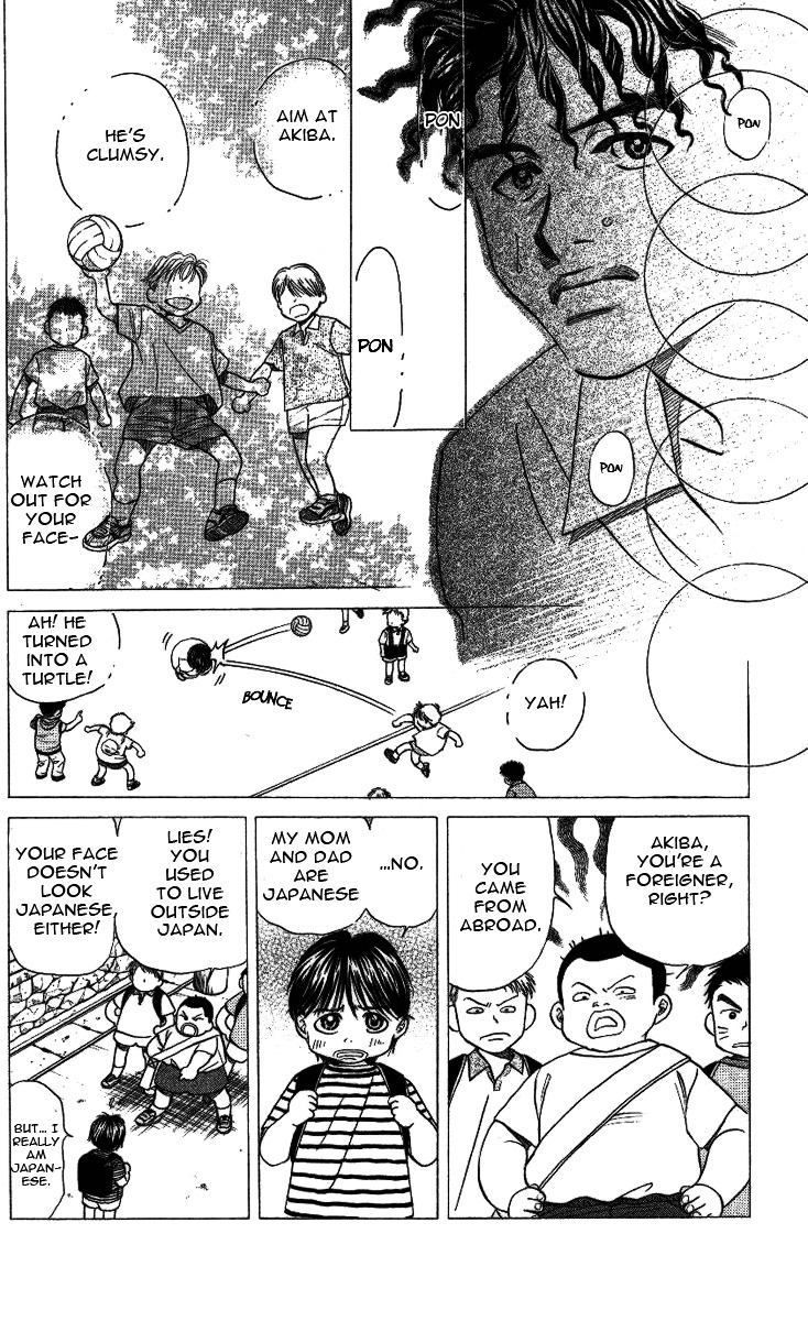 Shanimuni GO chapter 19 page 17