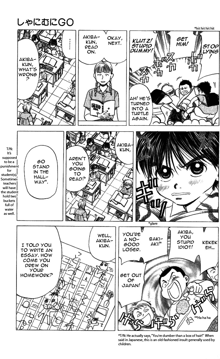 Shanimuni GO chapter 19 page 18