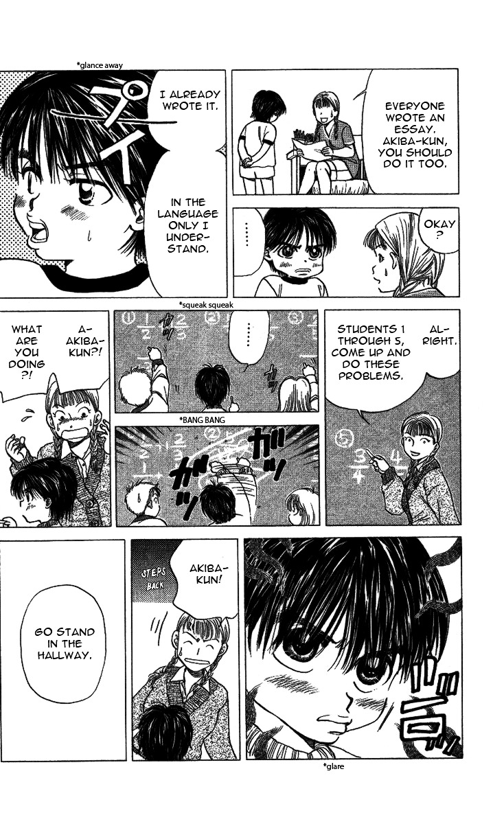 Shanimuni GO chapter 19 page 19