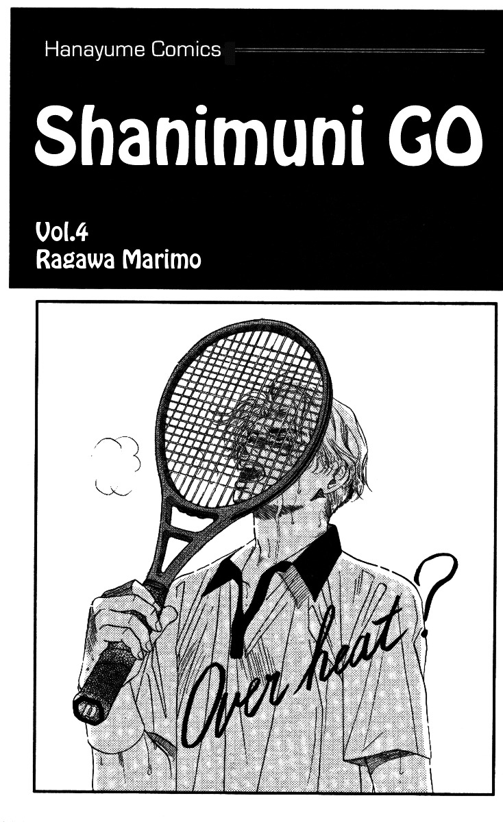 Shanimuni GO chapter 19 page 2