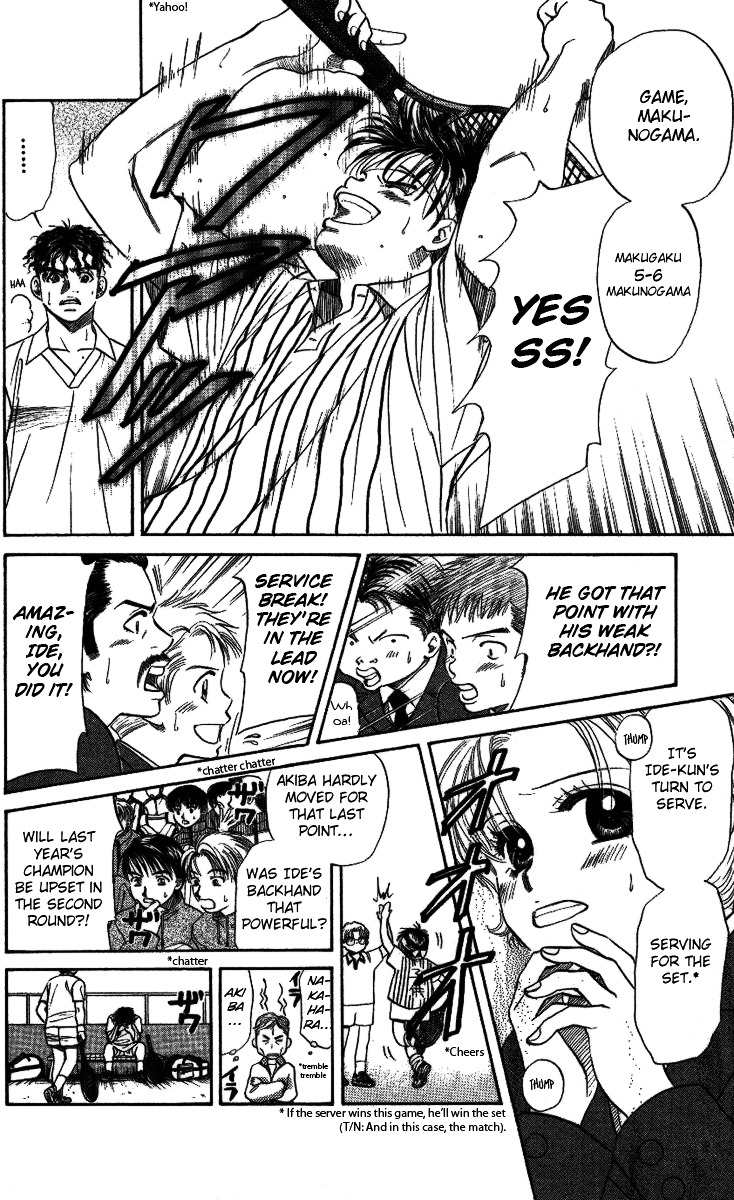 Shanimuni GO chapter 19 page 23