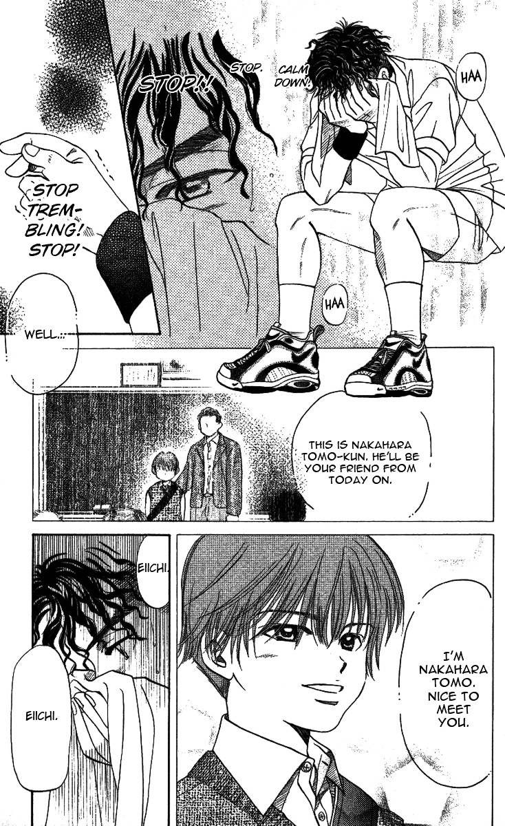 Shanimuni GO chapter 19 page 24