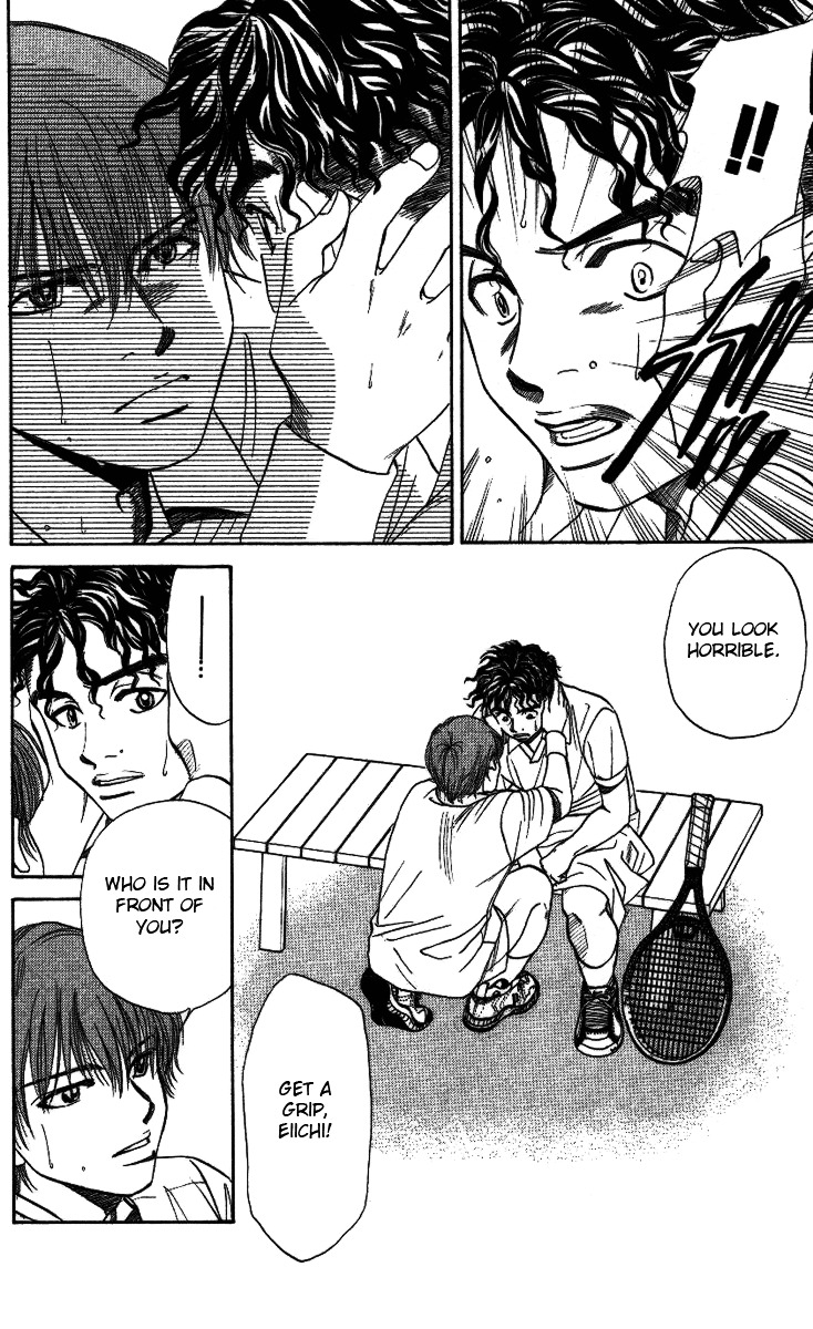 Shanimuni GO chapter 19 page 25