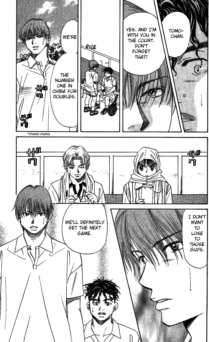 Shanimuni GO chapter 19 page 26