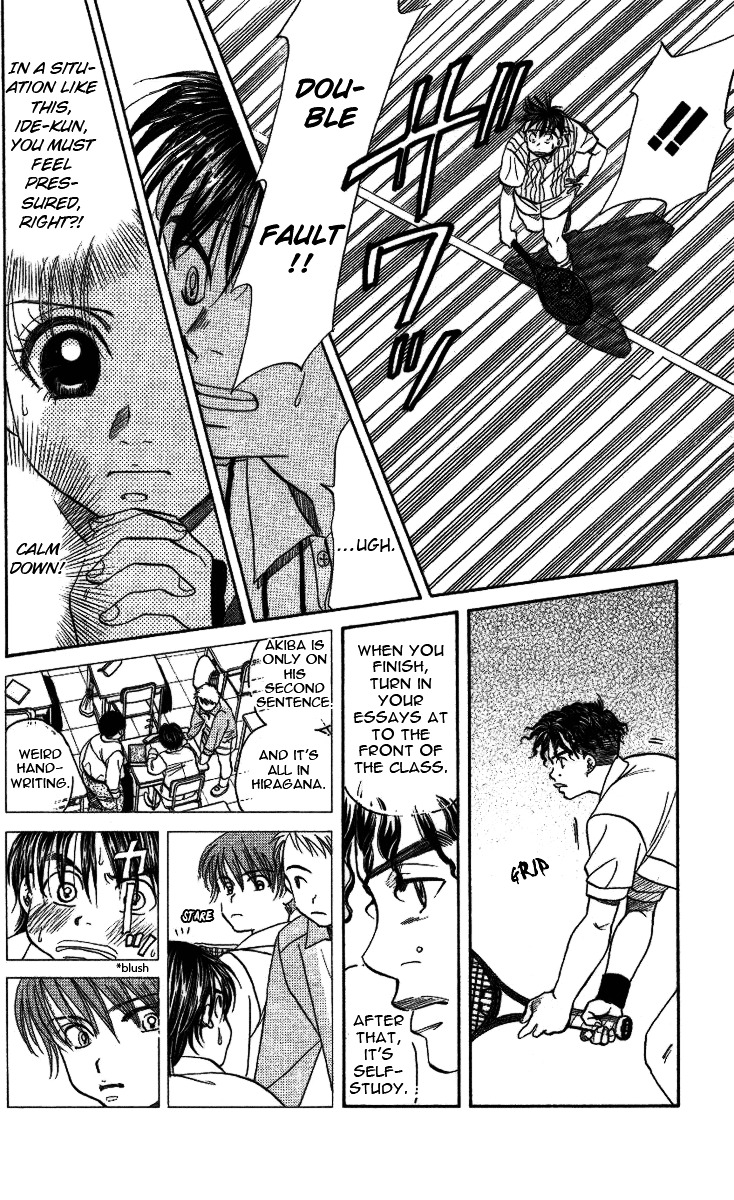 Shanimuni GO chapter 19 page 29