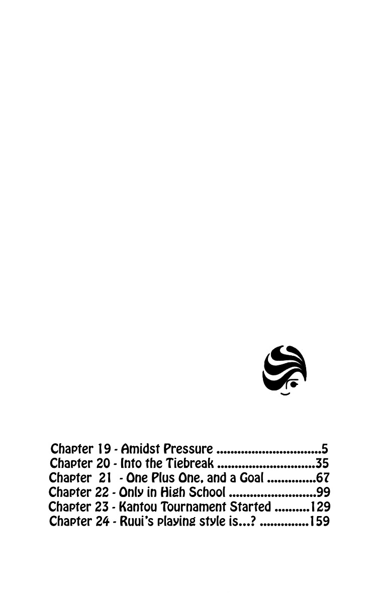 Shanimuni GO chapter 19 page 3