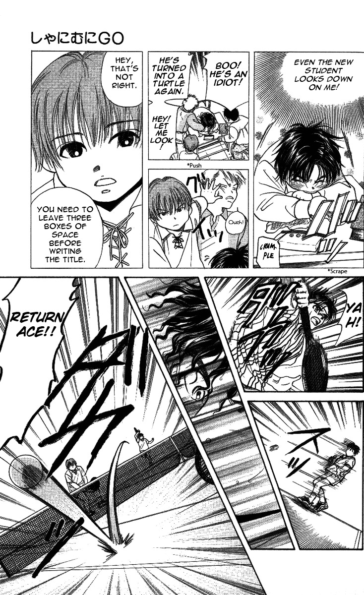 Shanimuni GO chapter 19 page 30