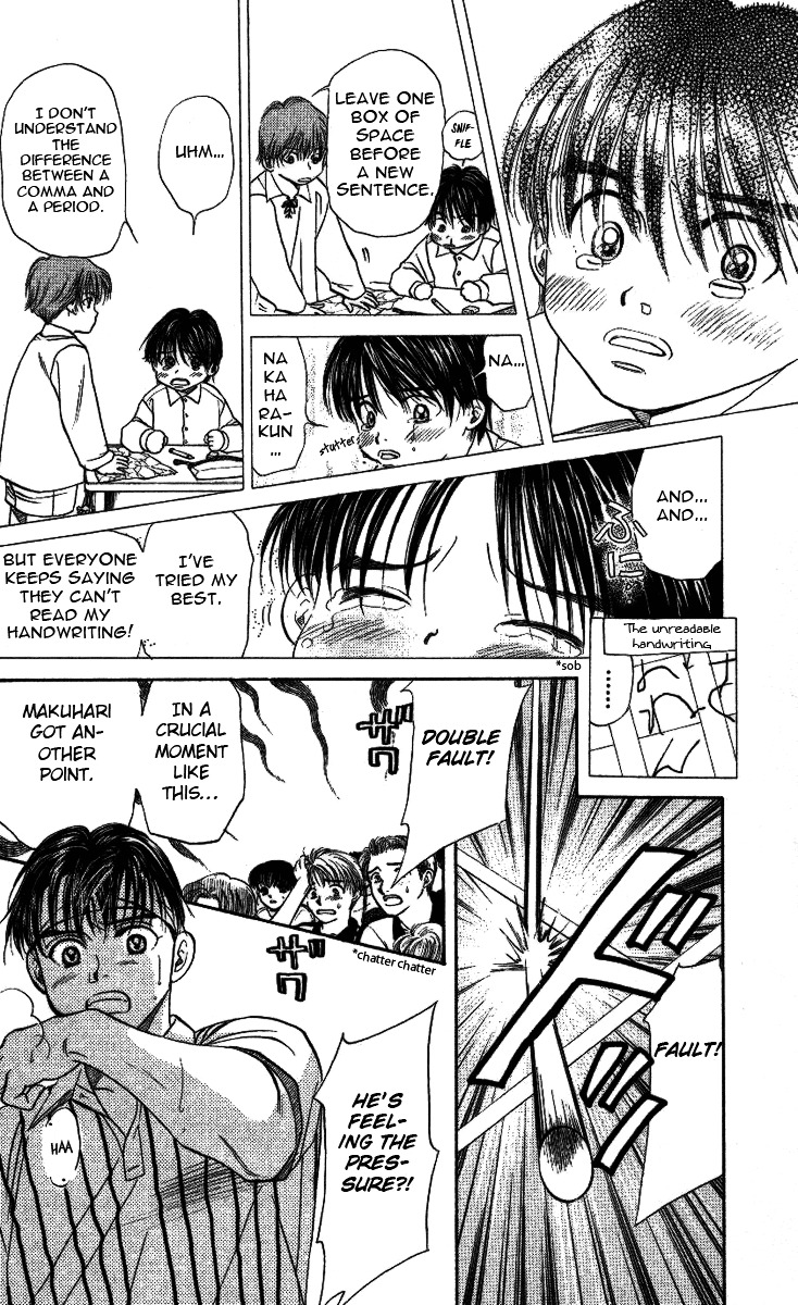 Shanimuni GO chapter 19 page 31