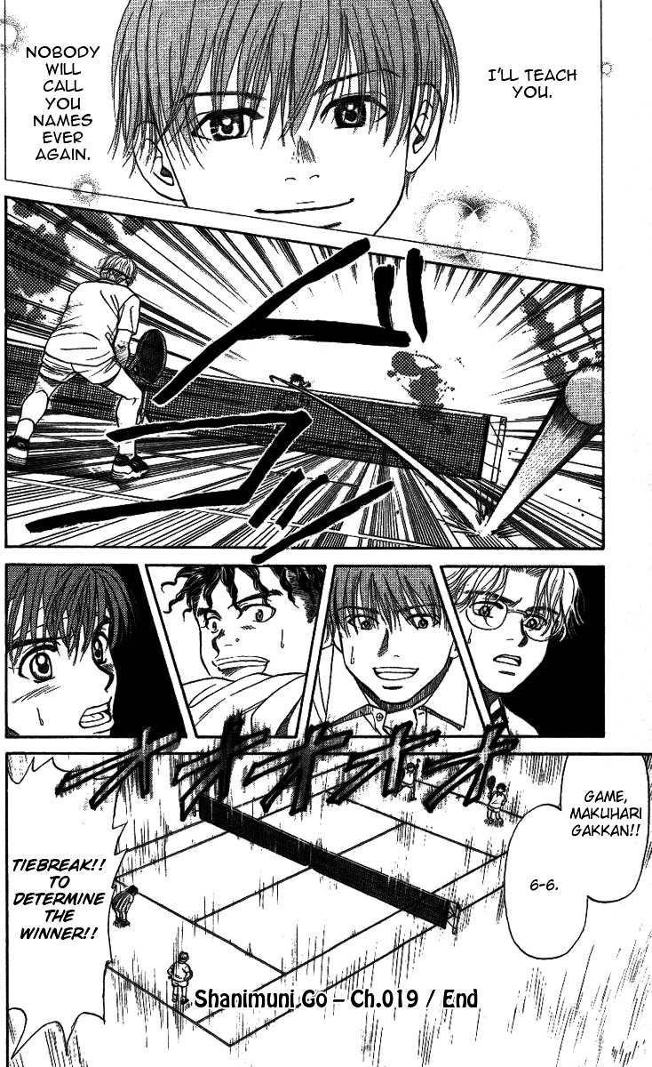 Shanimuni GO chapter 19 page 33